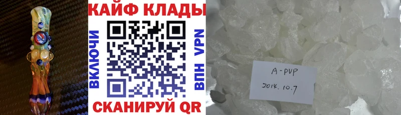 Купить наркотики цена Кологрив Лсд 25  КОКАИН  A PVP  Канабис  hydra ССЫЛКА  МЕФ  ГАШИШ  Галлюциногенные грибы 