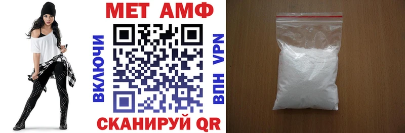 закладка  mega ONION  Амфетамин 98%  Кологрив 