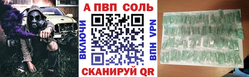 Альфа ПВП СК  магазин    Кологрив 