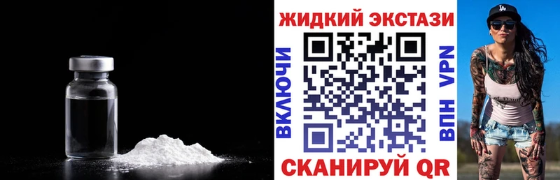 купить   Кологрив  БУТИРАТ бутик 