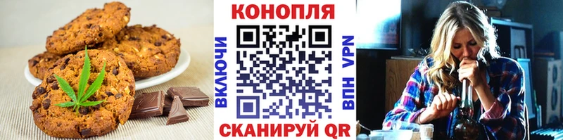 Canna-Cookies конопля  Кологрив 