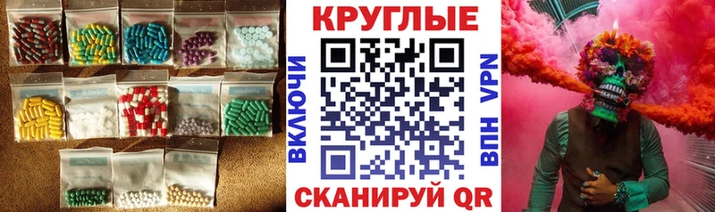 KRAKEN зеркало  Кологрив  Ecstasy TESLA 