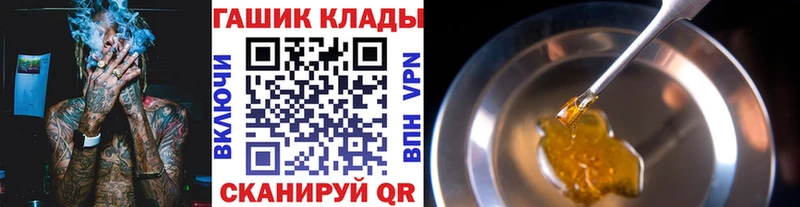 цена   Кологрив  ГАШИШ Premium 