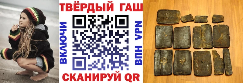 Гашиш гарик Кологрив