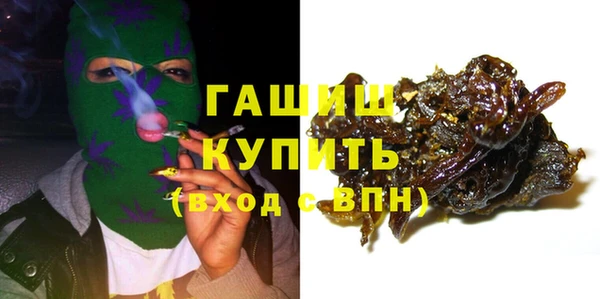 ГАЛЛЮЦИНОГЕННЫЕ ГРИБЫ Алексин