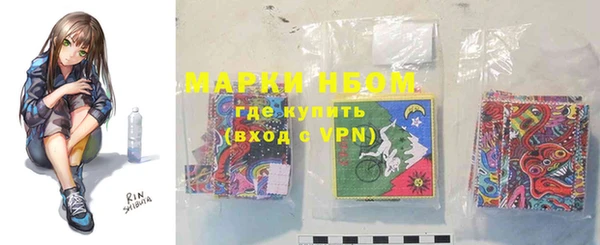ГАЛЛЮЦИНОГЕННЫЕ ГРИБЫ Алексин
