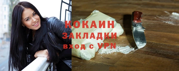 метамфетамин Белоозёрский