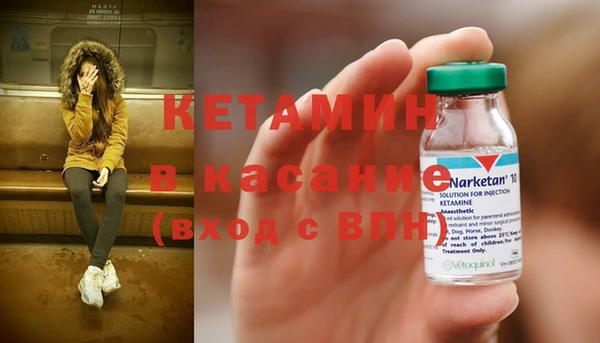 бутират Алексеевка