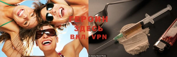 mdpv Белокуриха