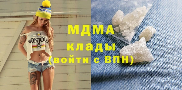 MDMA Premium VHQ Беломорск