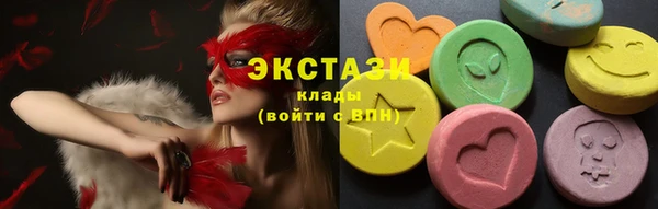 метамфетамин Белоозёрский