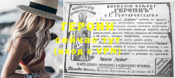 mdpv Белокуриха