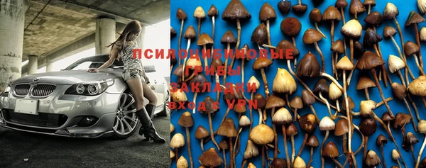 метамфетамин Белоозёрский