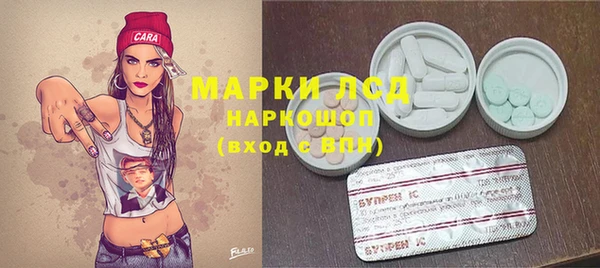 бутират Алексеевка