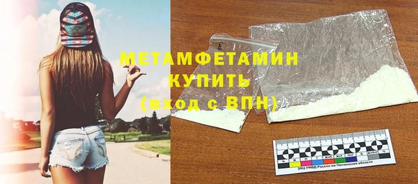 метамфетамин Белоозёрский