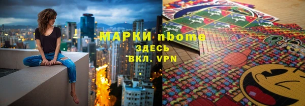 ГАЛЛЮЦИНОГЕННЫЕ ГРИБЫ Алексин
