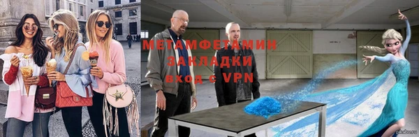 mdpv Белокуриха