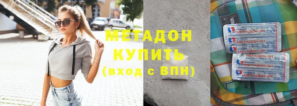 бутират Алексеевка