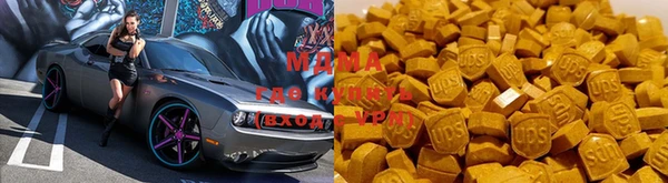 метамфетамин Аркадак