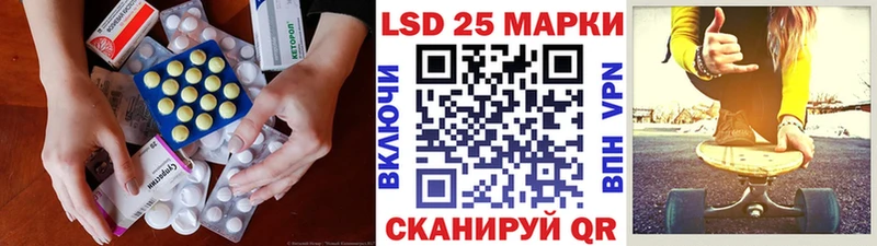 ЛСД экстази ecstasy  закладка  Кологрив 