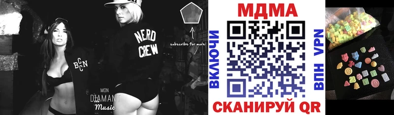 МДМА crystal  где купить   Кологрив 