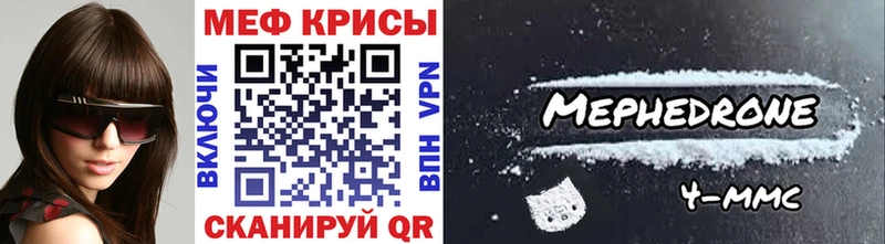 где продают   Кологрив  Меф кристаллы 