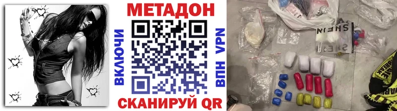МЕТАДОН VHQ Кологрив