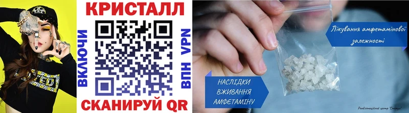 МЕТАМФЕТАМИН Methamphetamine  Кологрив 