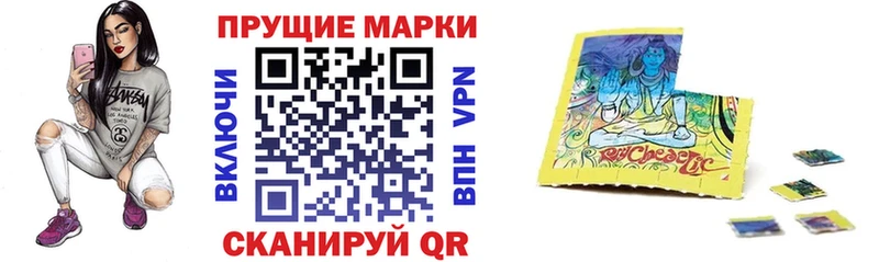 Марки NBOMe 1500мкг  KRAKEN маркетплейс  Кологрив 