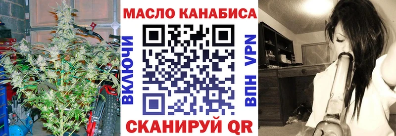 ТГК концентрат  blacksprut   Кологрив 