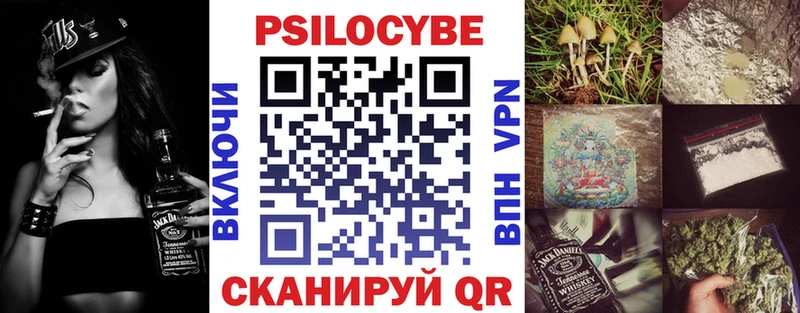 blacksprut как войти  наркотики  Кологрив  Псилоцибиновые грибы прущие грибы 